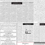 صفحہ 2