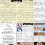 صفحہ 2