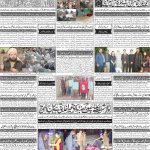 صفحہ 4