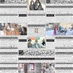 صفحہ 4