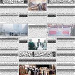صفحہ 4