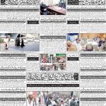 صفحہ 4