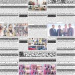 صفحہ 4