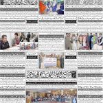 صفحہ 4