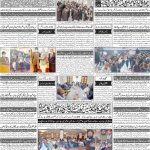 صفحہ 4