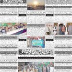 صفحہ 4