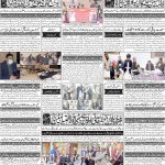 صفحہ 4