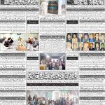 صفحہ 4