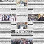 صفحہ 4