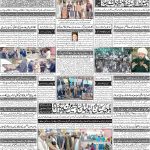 صفحہ 4