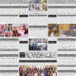 صفحہ 4