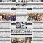 صفحہ 4
