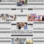 صفحہ 4