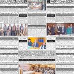 صفحہ 4