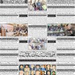 صفحہ 4