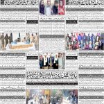 صفحہ 4