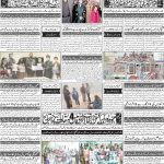 صفحہ 4