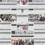 صفحہ 4