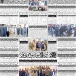 صفحہ 4