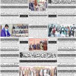 صفحہ 4