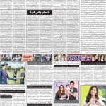 صفحہ 2