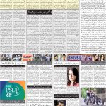 صفحہ 2