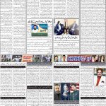 صفحہ 2