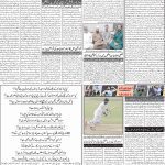 صفحہ 2