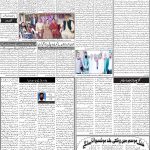 صفحہ 2