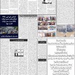 صفحہ 2