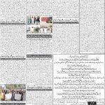 صفحہ 2