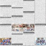 صفحہ 2