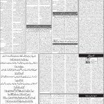 صفحہ 2