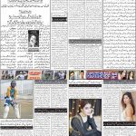 صفحہ 2
