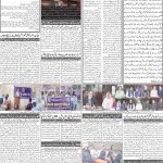 صفحہ 2