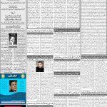 صفحہ 2