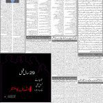 صفحہ 2