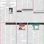 صفحہ 2