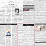 صفحہ 2