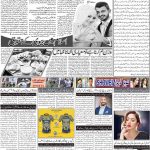 صفحہ 2