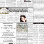 صفحہ 2