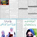 صفحہ 2