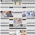 صفحہ 4