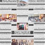 صفحہ 4