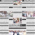 صفحہ 4
