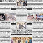 صفحہ 4