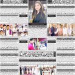 صفحہ 4