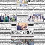 صفحہ 4