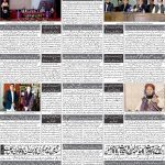 صفحہ 4