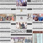 صفحہ 4